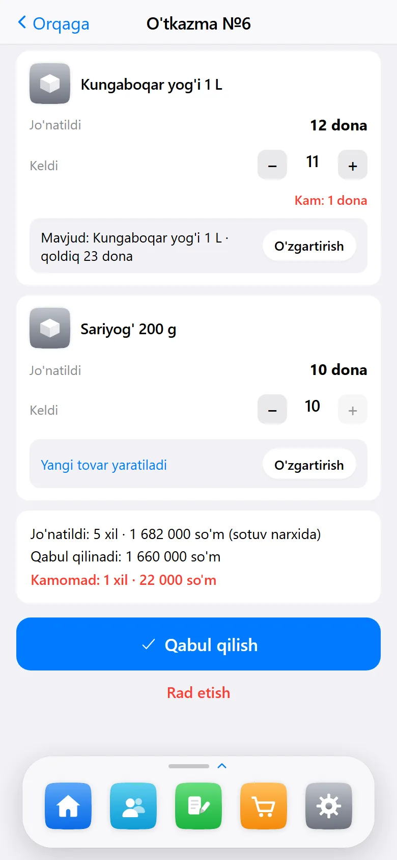 Kelgan o‘tkazmani qabul qilish ekrani: jo‘natildi va keldi miqdorlari