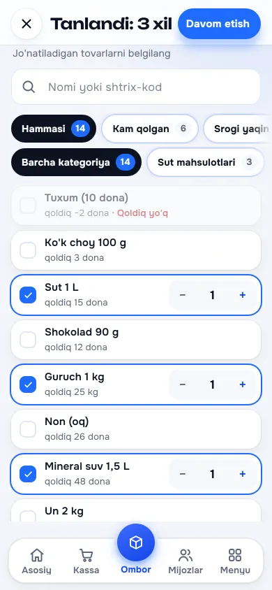 Ombor ekranida filialga jo‘natish uchun tovar tanlash
